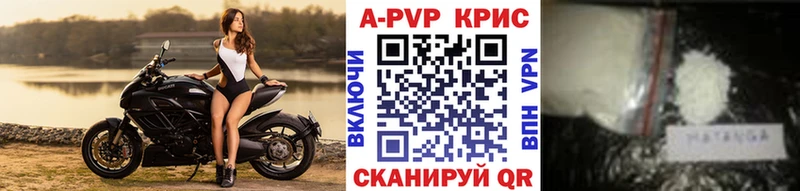 дарнет шоп  Солнечногорск  А ПВП крисы CK 