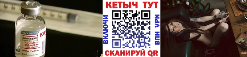 Кетамин VHQ  hydra зеркало  даркнет какой сайт  Солнечногорск 