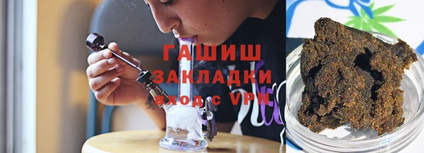 прущая мука Арсеньев