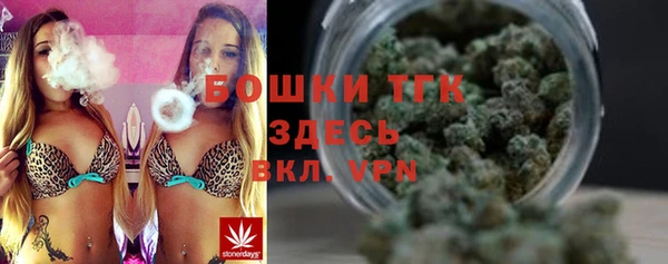 кокаин премиум Аркадак
