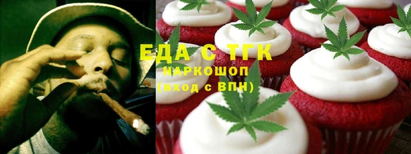 альфа пвп VHQ Армянск
