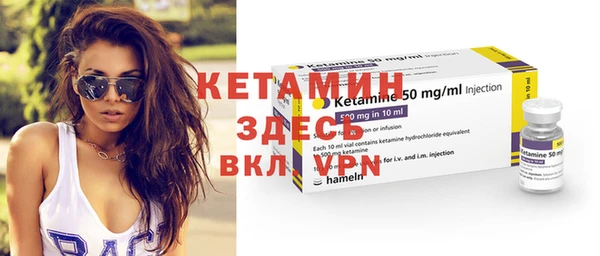 кокаин премиум Аркадак