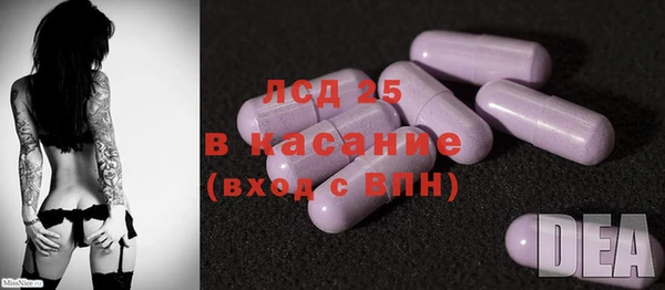 альфа пвп VHQ Армянск