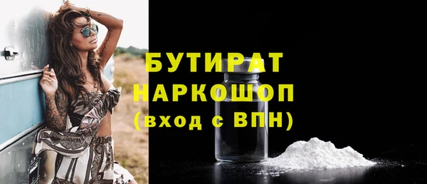кокаин премиум Аркадак