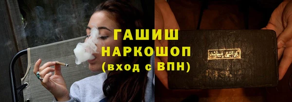 прущая мука Арсеньев