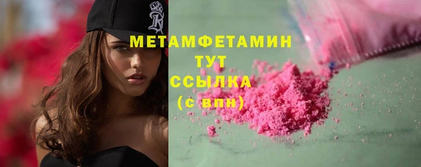 кокаин премиум Аркадак