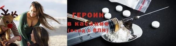 альфа пвп VHQ Армянск