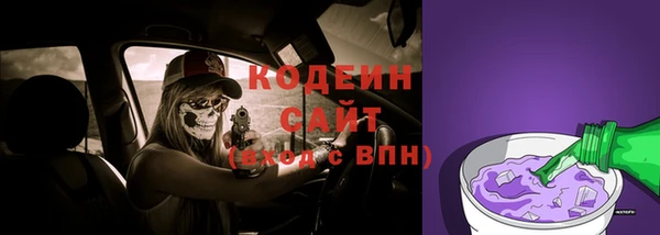 кокаин премиум Аркадак