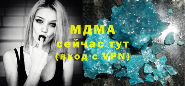 альфа пвп VHQ Армянск