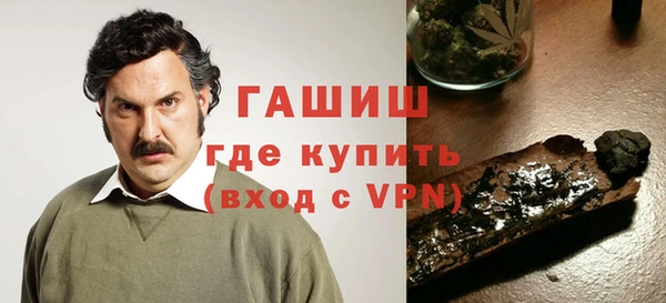 кокаин премиум Аркадак