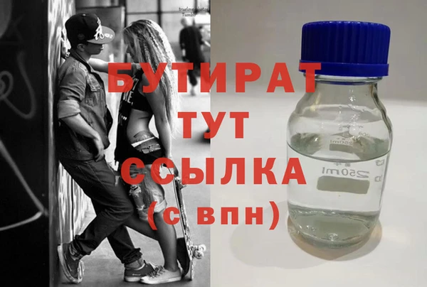 кокаин премиум Аркадак