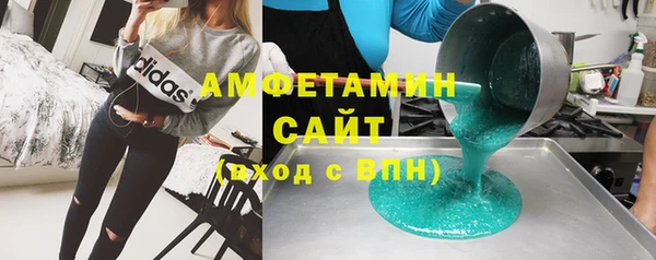 альфа пвп VHQ Армянск