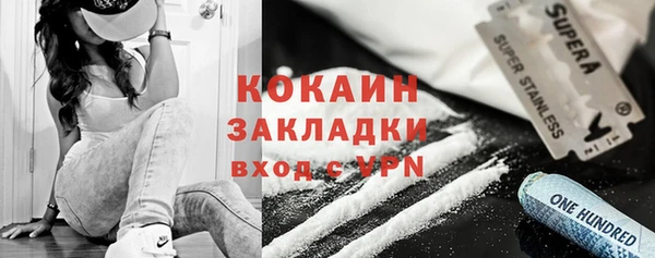 альфа пвп VHQ Армянск