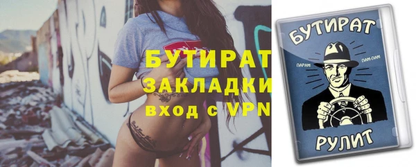 кокаин премиум Аркадак