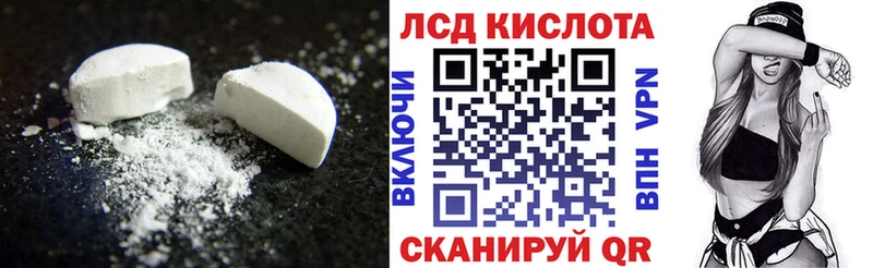 Лсд 25 экстази кислота  OMG вход  Солнечногорск 