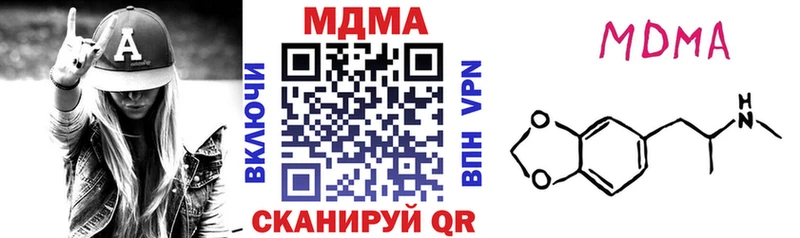 дарнет шоп  Солнечногорск  гидра как зайти  МДМА VHQ 