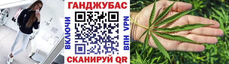 МАРИХУАНА марихуана Солнечногорск